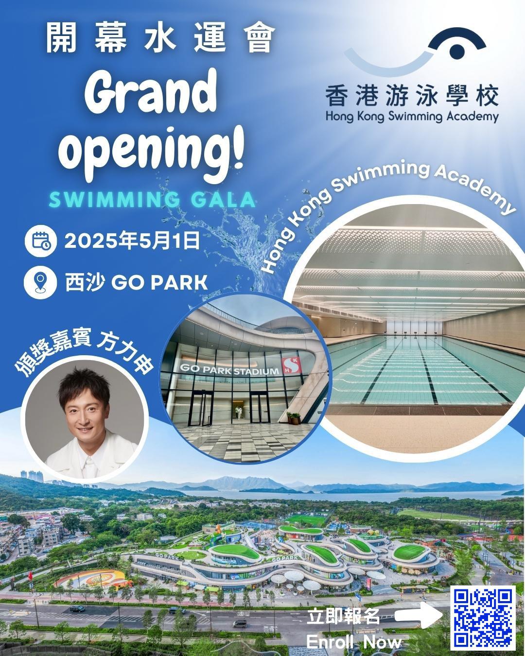 Grand Opening Water Sports Meet!